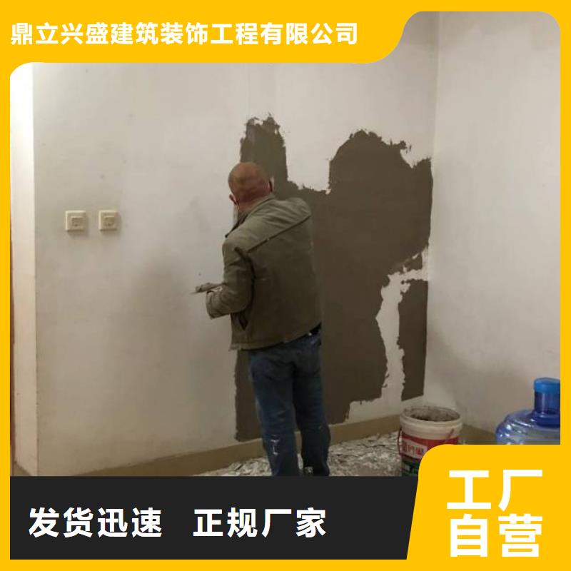 地流平地面视频-地流平地面-鼎立兴盛建筑装饰工程(三亚市分公司)服务区域海口