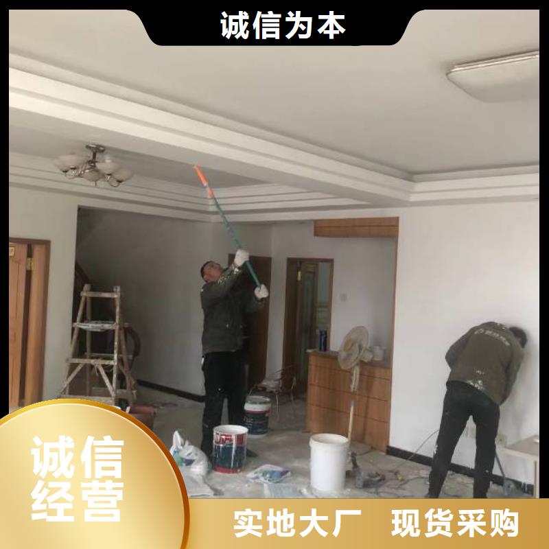 粉刷墙面地坪漆匠心制造