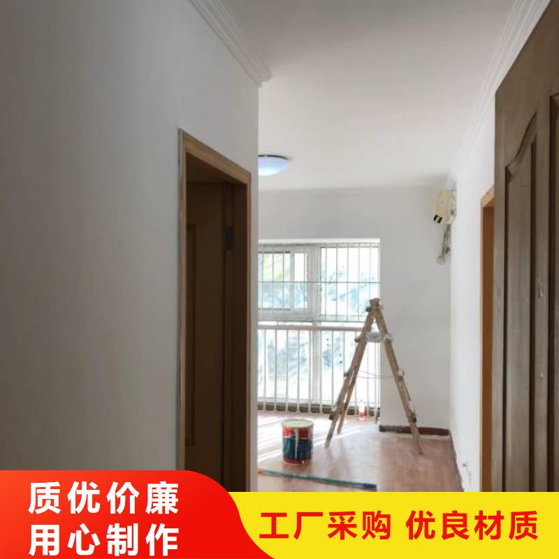 【粉刷墙面 地坪漆好货直供】