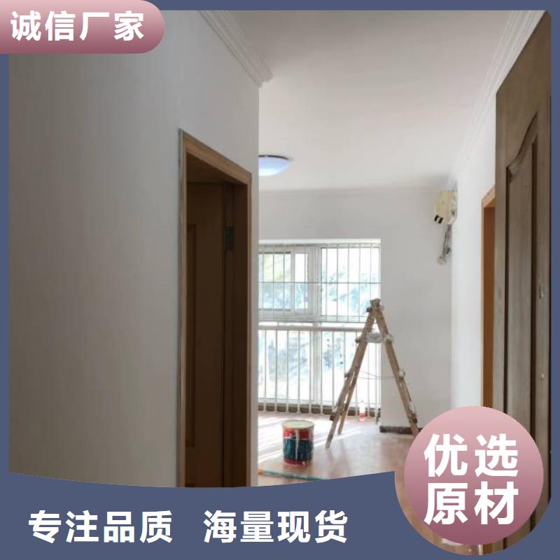 粉刷墙面 环氧树脂地坪正规厂家