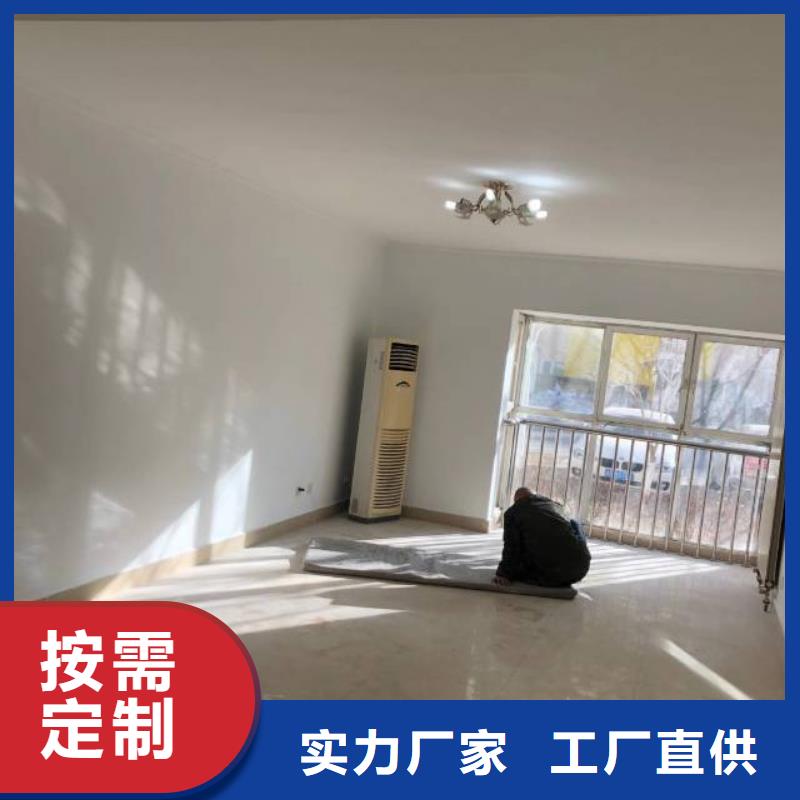 粉刷墙面-自流平有实力有经验