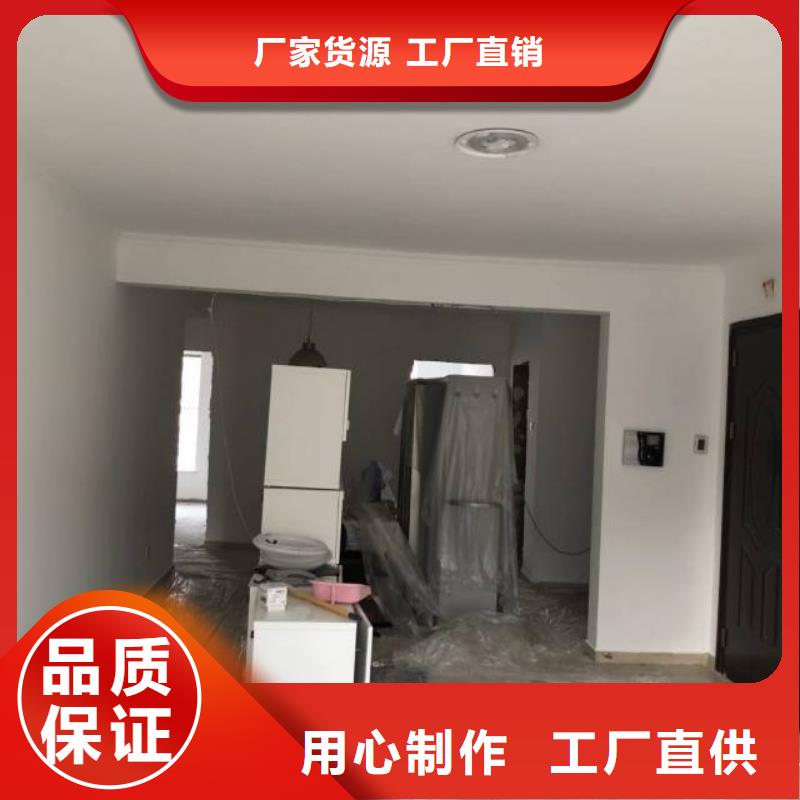 粉刷墙面自流平应用范围广泛