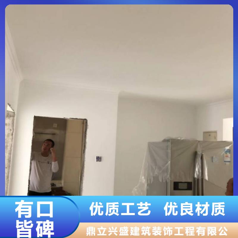 粉刷墙面_地流平地面大厂生产品质