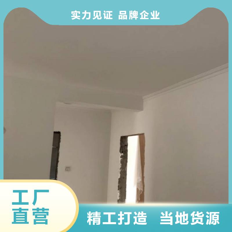 粉刷墙面 地流平地面层层质检
