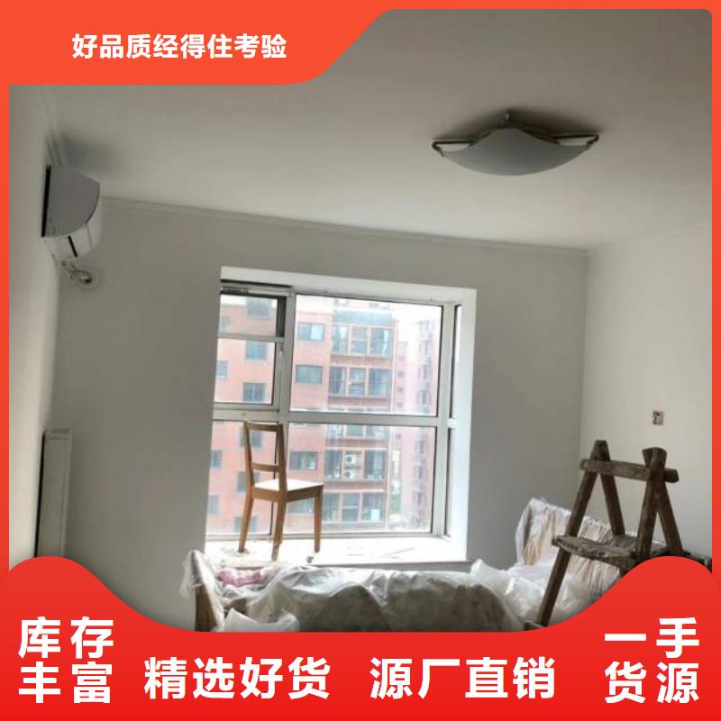 粉刷墙面地流平地面现货快速采购