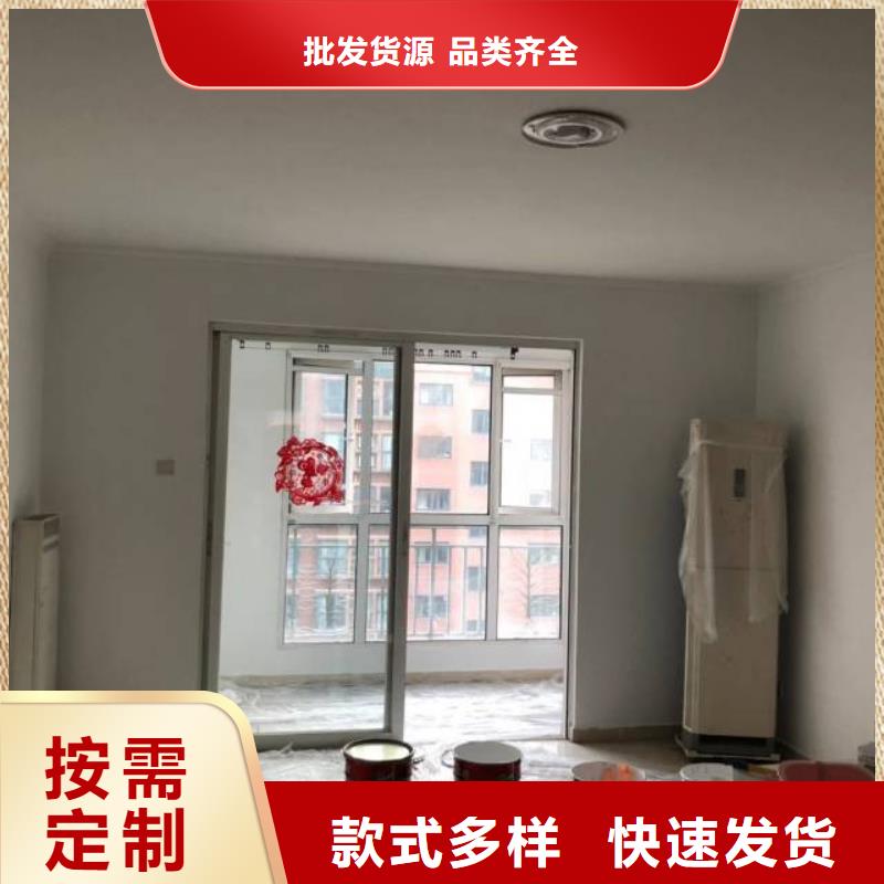 【粉刷墙面-自流平货源充足】