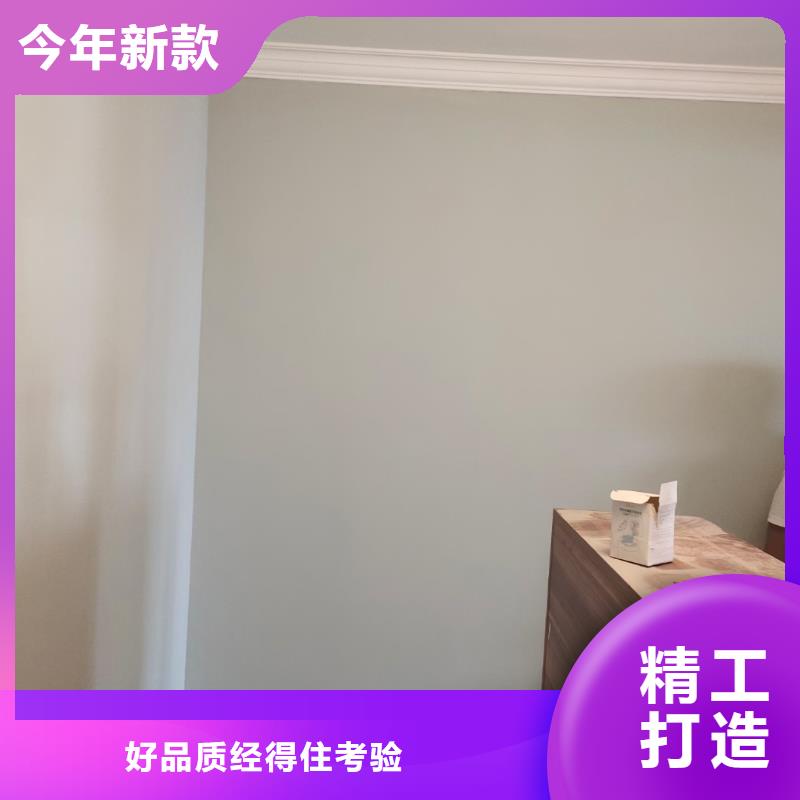 粉刷墙面【环氧自流平】放心购