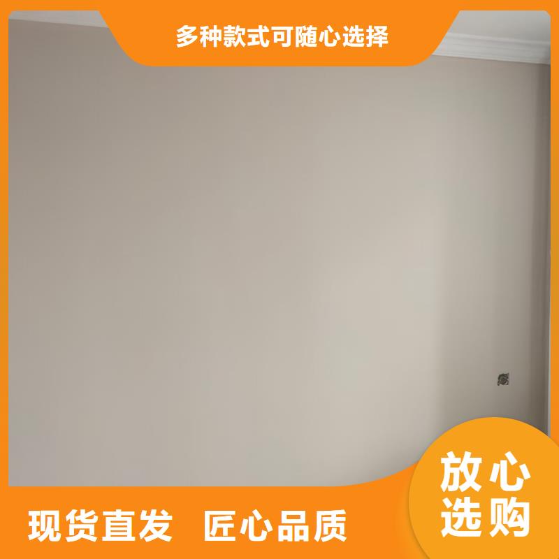 粉刷墙面环氧树脂地坪现货采购