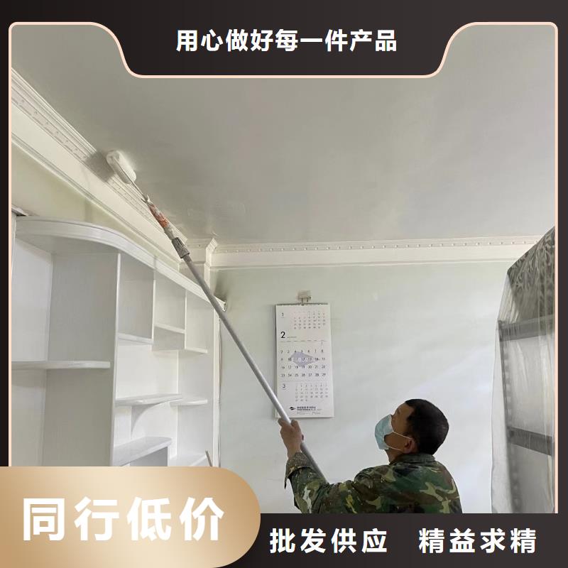 粉刷墙面_地流平地面全新升级品质保障