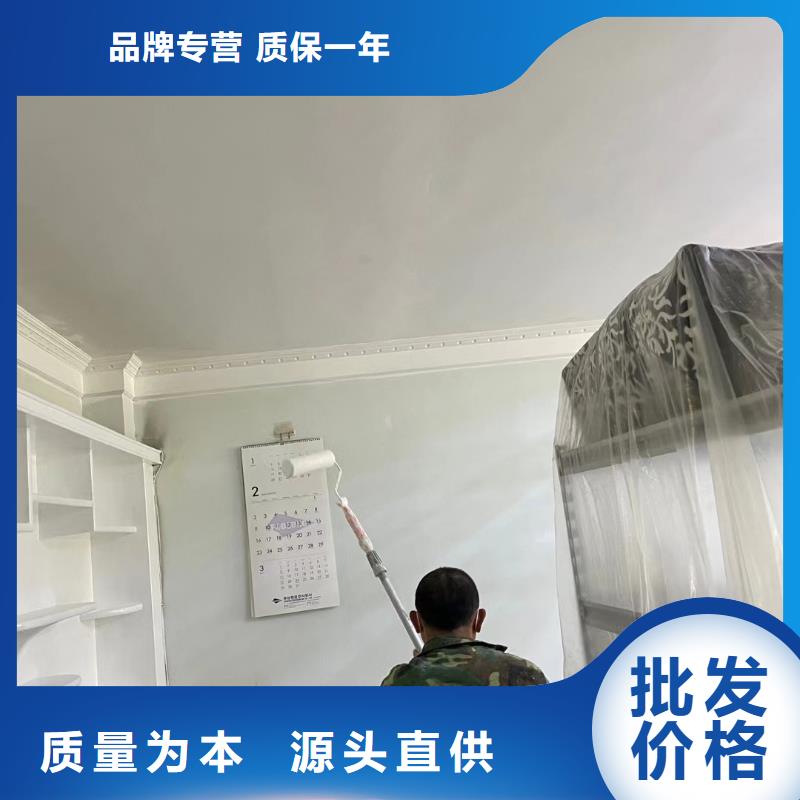 粉刷墙面大厂环氧地坪漆真正让利给买家