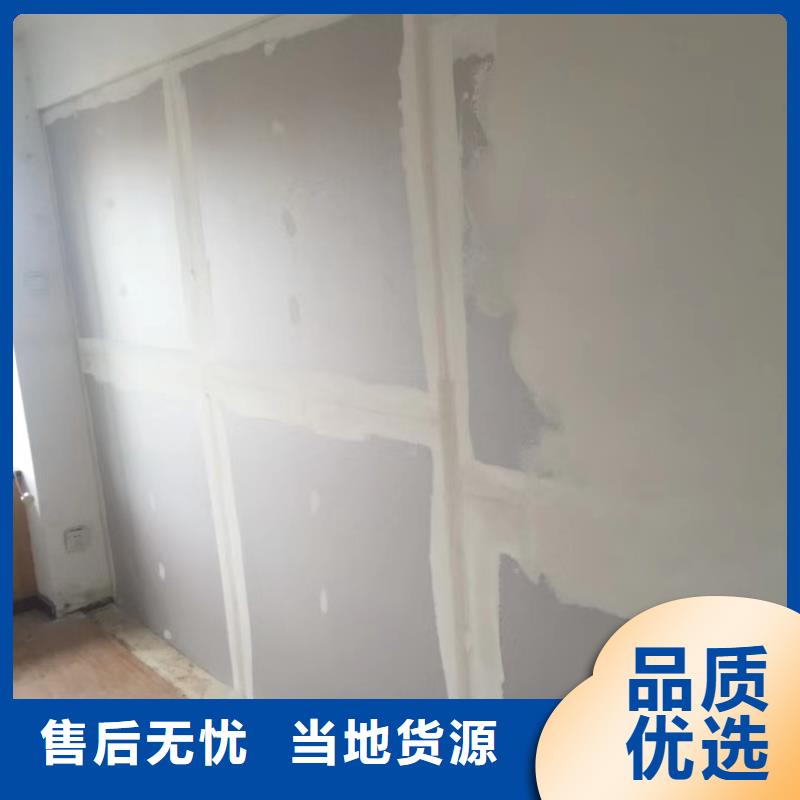 粉刷墙面 地流平地面层层质检