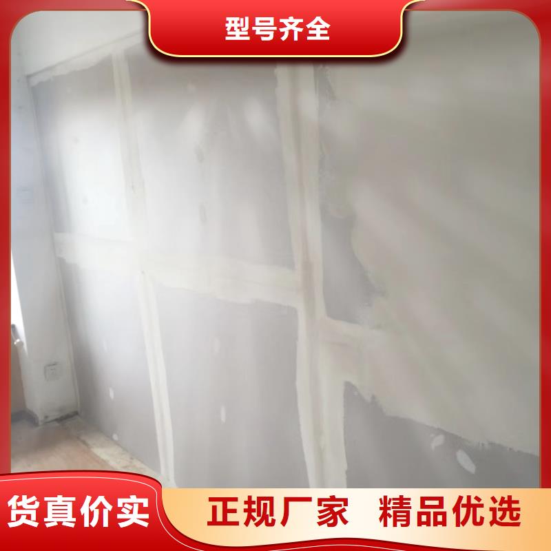 粉刷墙面地流平地面实拍展现