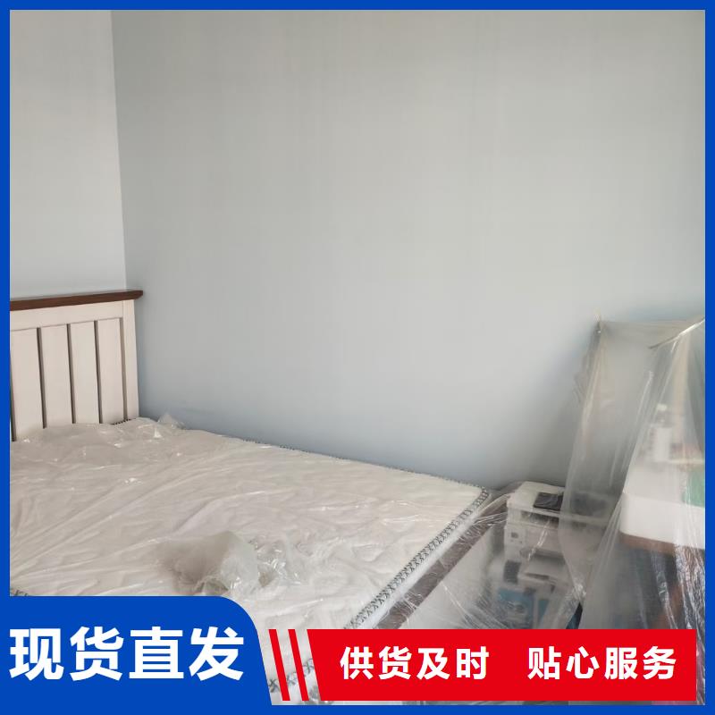 粉刷墙面,环氧自流平货真价实