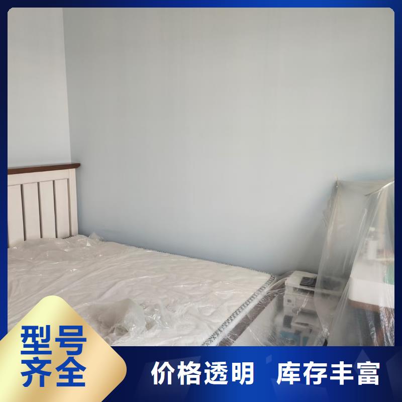 地流平地面视频-地流平地面-鼎立兴盛建筑装饰工程(三亚市分公司)服务区域海口