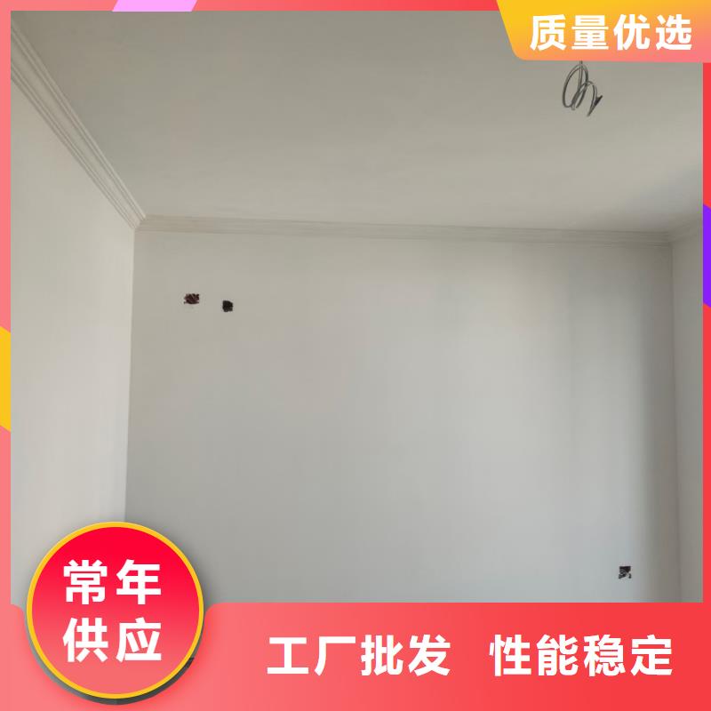 粉刷墙面房山区环氧自流平价格低