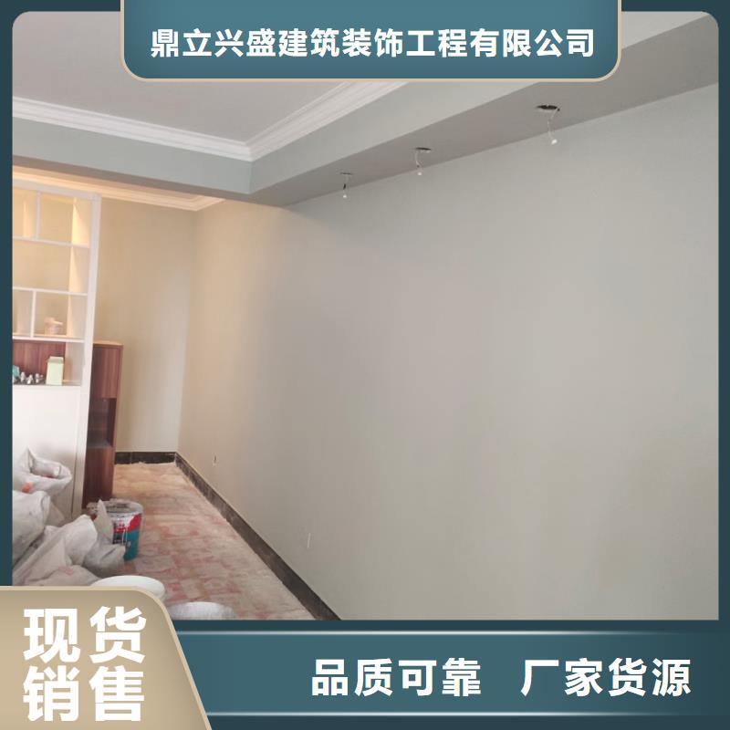 粉刷墙面,地坪漆实力优品