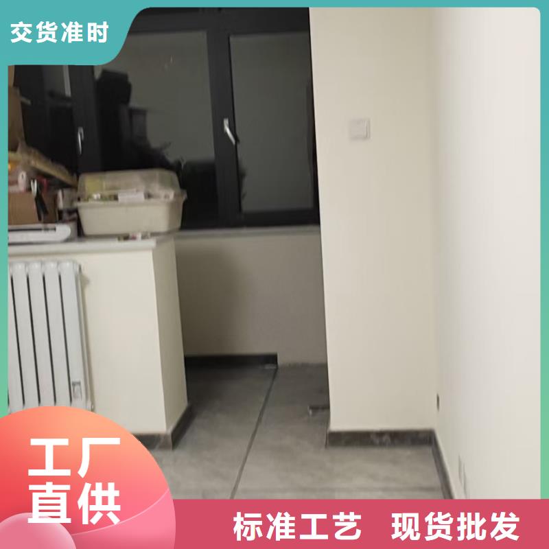【粉刷墙面通州区环氧地坪漆施工 自主研发】