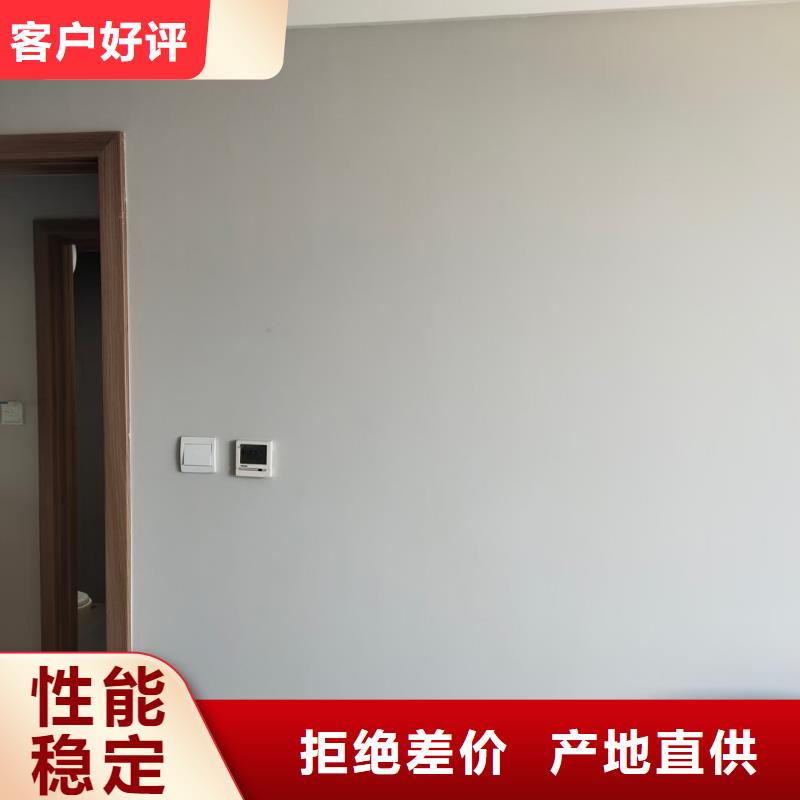 【粉刷墙面 朝阳区环氧地坪施工细节展示】
