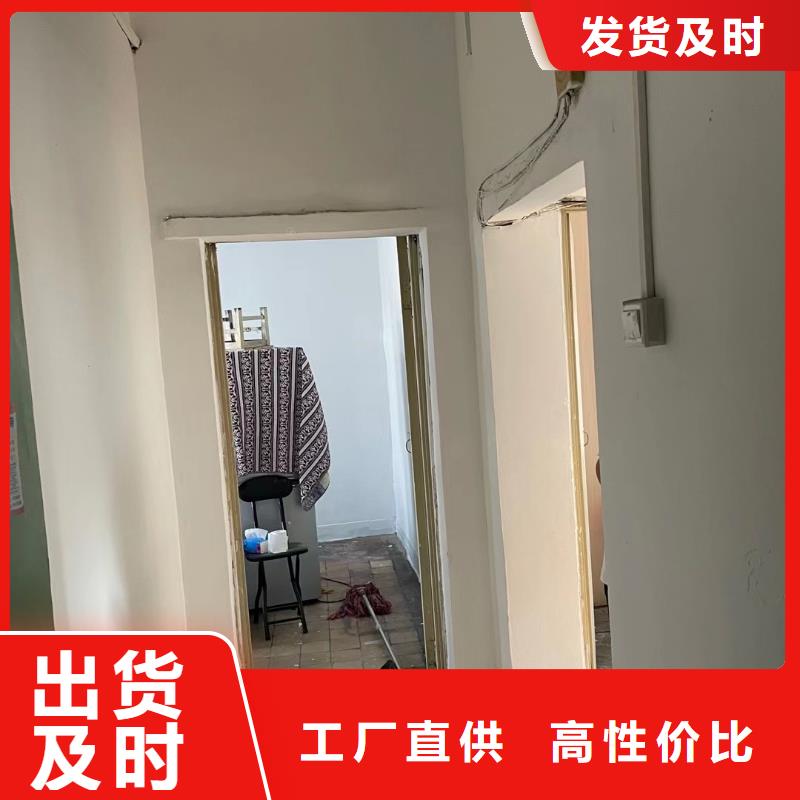 【粉刷墙面通州区环氧地坪漆施工 自主研发】