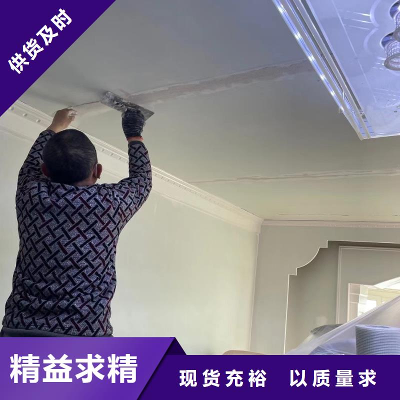 粉刷墙面【海淀区环氧自流平公司】用心做产品