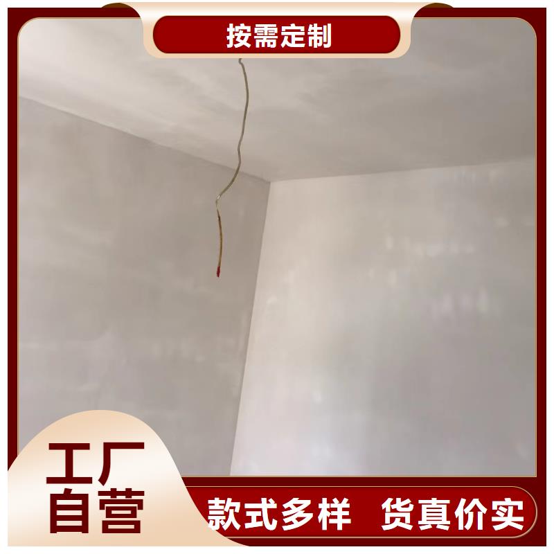 粉刷墙面, 大兴区自流平施工 优选原材