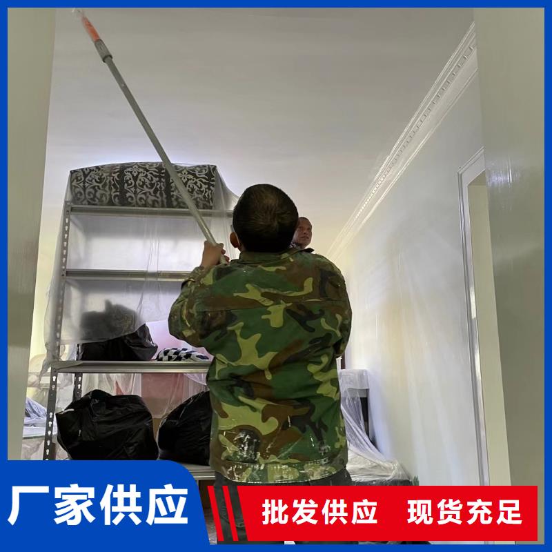 粉刷墙面环氧树脂地坪质量可靠