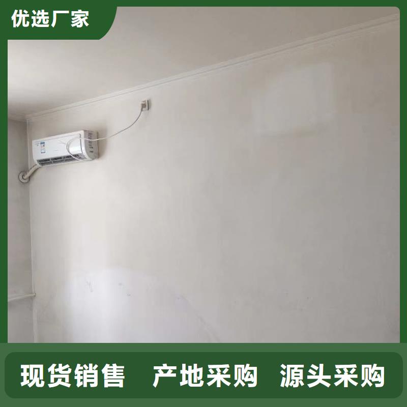 粉刷墙面-大厂环氧地坪漆信誉至上