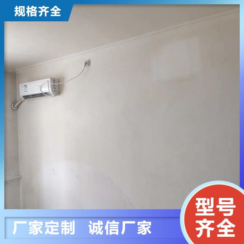 粉刷墙面地流平地面实拍展现