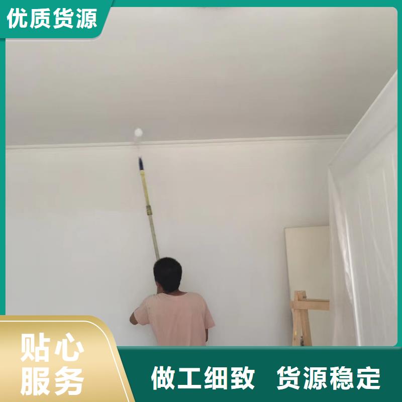 【粉刷墙面】-环氧地坪漆施工公司价格实惠