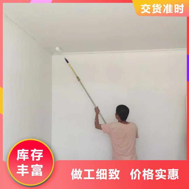 【粉刷墙面】亦庄自流平颜色尺寸款式定制
