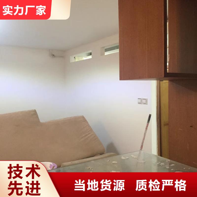 【粉刷墙面】-北京地流平地面施工专业完善售后