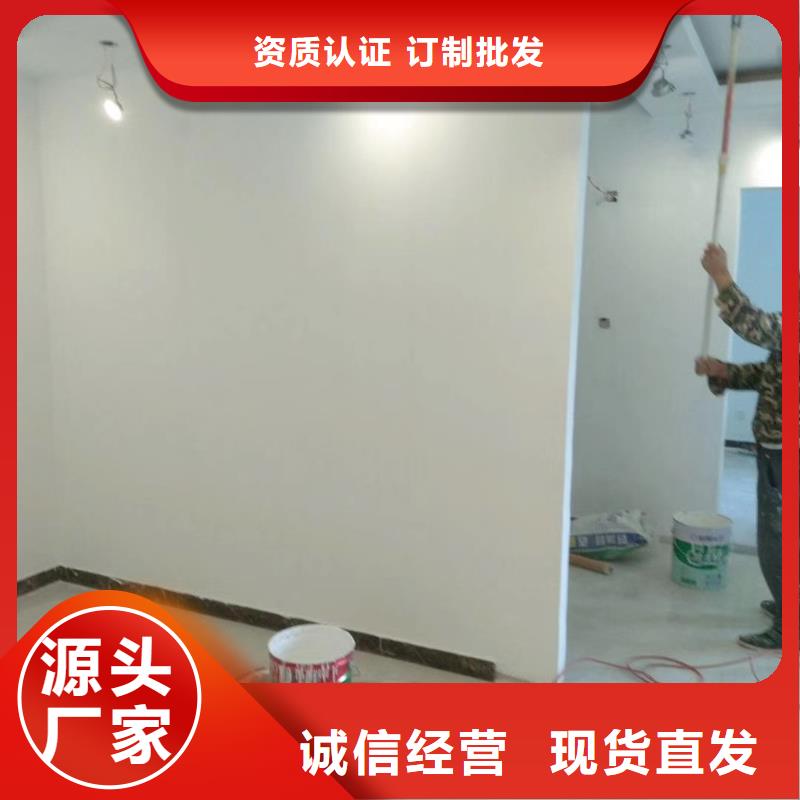 粉刷墙面房山区环氧自流平实力大厂家