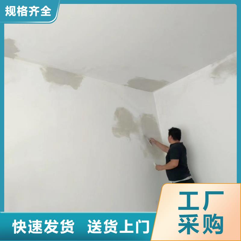 粉刷墙面 大厂环氧地坪漆优选厂家