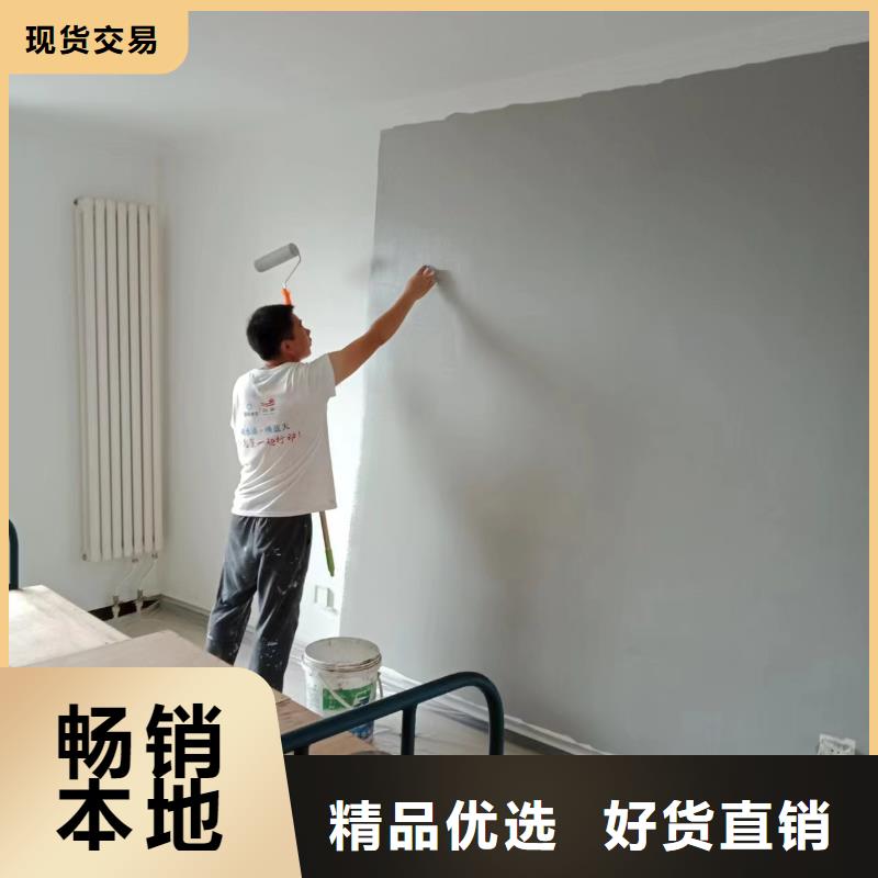 粉刷墙面环氧地坪漆施工公司源头厂源头货
