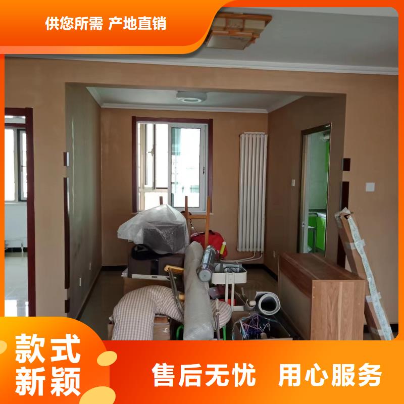 粉刷墙面环氧树脂地坪使用方法