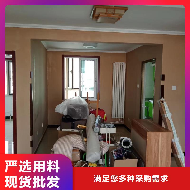 粉刷墙面环氧自流平老品牌厂家