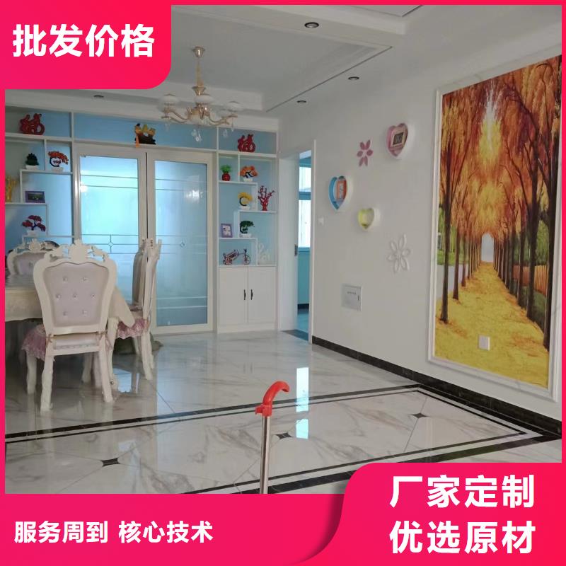 粉刷墙面固安环氧树脂地坪用途广泛