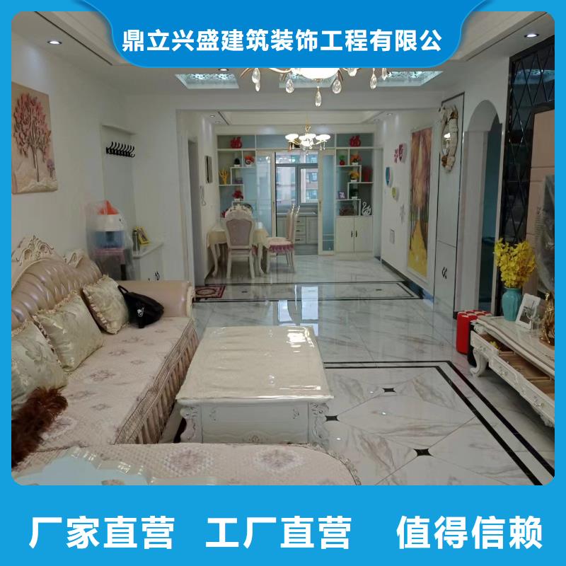 粉刷墙面地流平地面现货快速采购