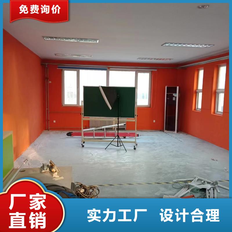 粉刷墙面【海淀区环氧自流平公司】用心做产品