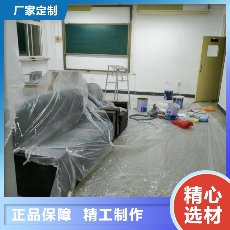 粉刷墙面环氧自流平卓越品质保障