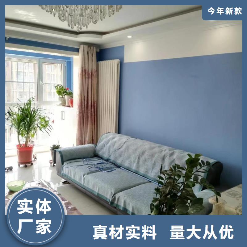 粉刷墙面地流平地面质检合格出厂