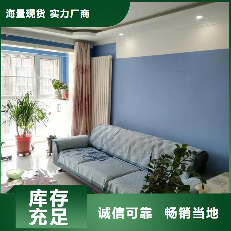 粉刷墙面地坪漆价格有优势