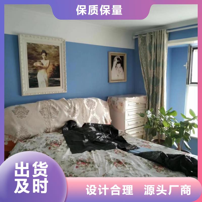 粉刷墙面_地流平地面大厂生产品质