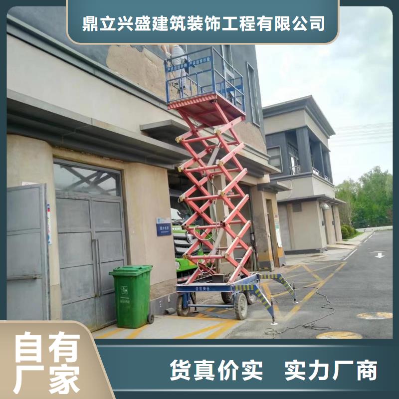 粉刷墙面 环氧树脂地坪生产安装