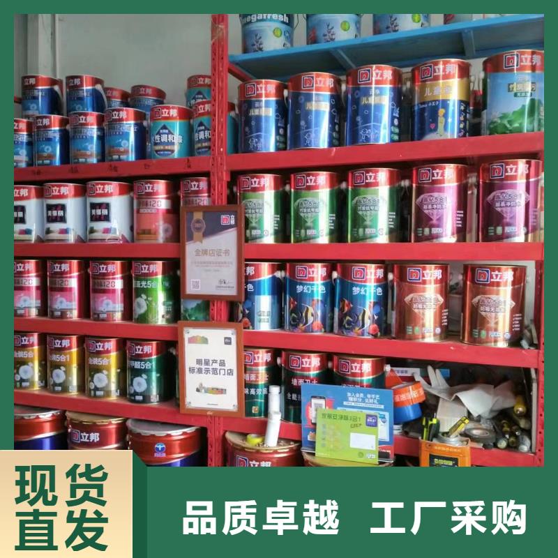 【粉刷墙面】北京地流平地面施工厂家直销售后完善