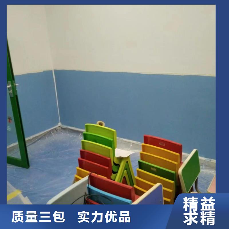 粉刷墙面 【环氧树脂地坪】批发商