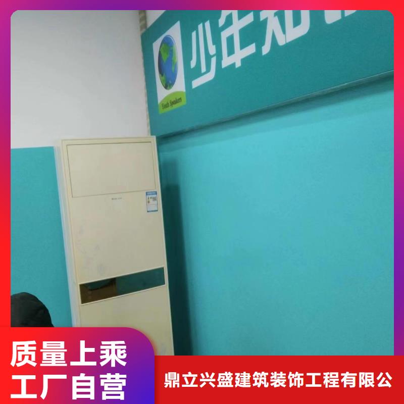 粉刷墙面房山区环氧自流平价格低