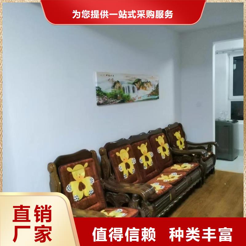 粉刷墙面_北京地流平地面施工实地大厂