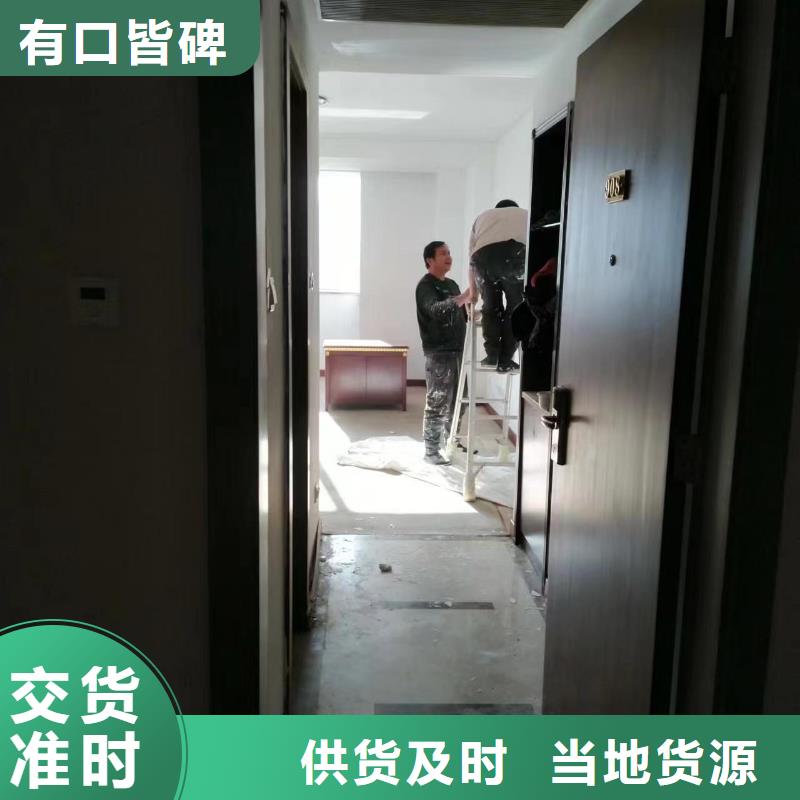 【粉刷墙面】 海淀区环氧自流平公司合作共赢