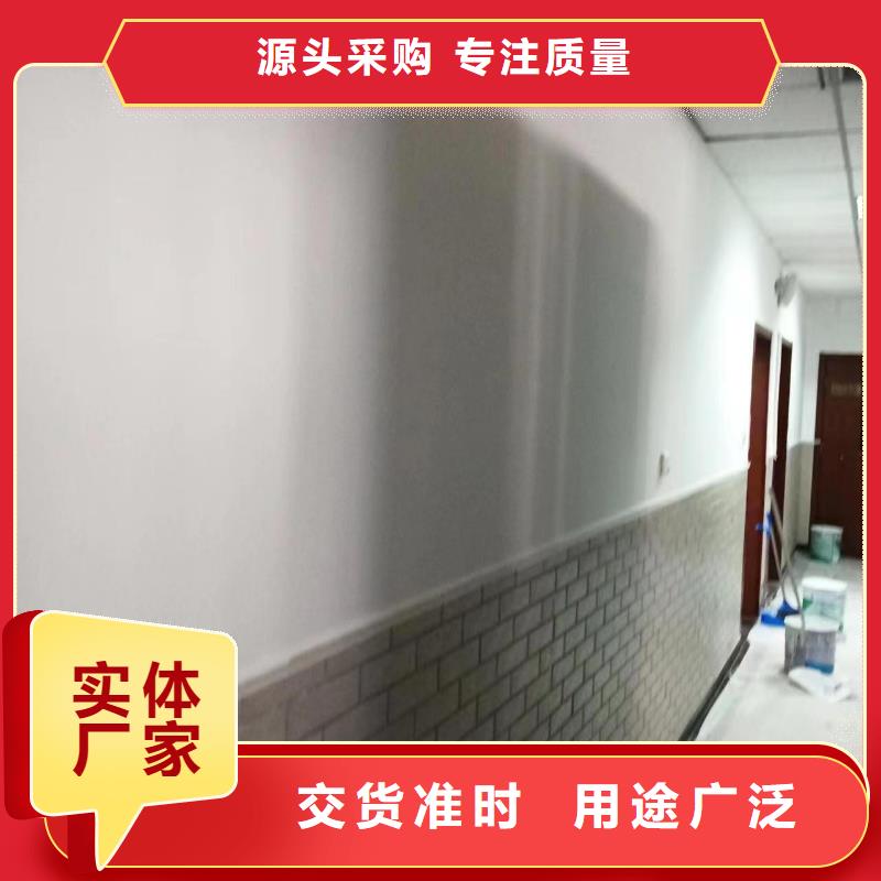 粉刷墙面【环氧自流平】放心购